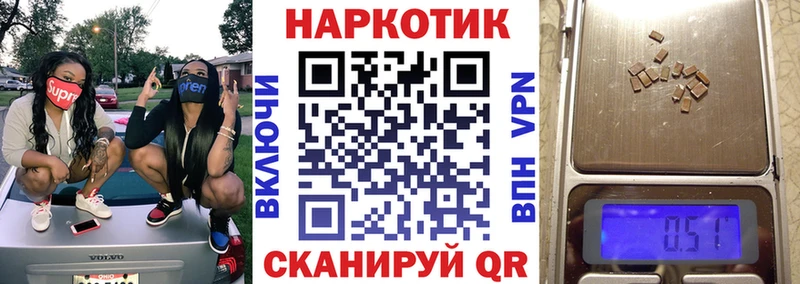 Как найти закладки Карпинск МЕТАМФЕТАМИН ГАШ Каннабис