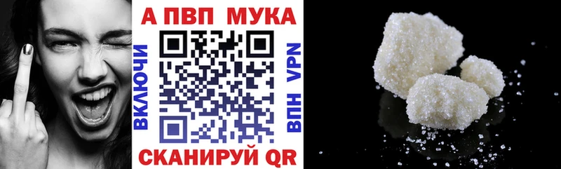A-PVP СК КРИС магазин Карпинск