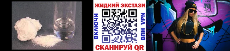 где купить наркоту  Карпинск  Бутират бутандиол 