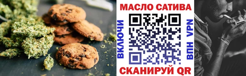Cannafood марихуана  Карпинск 