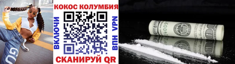 КОКАИН 97%  закладки  Карпинск 
