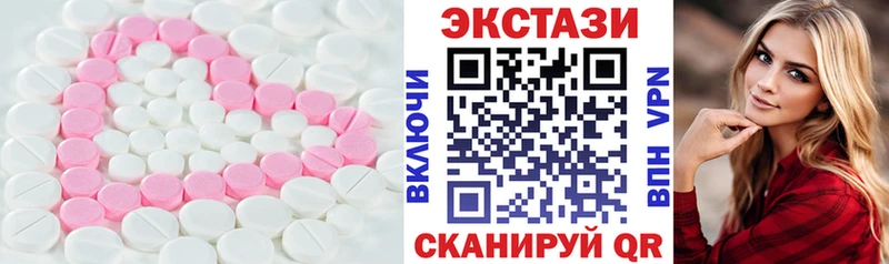 Ecstasy 250 мг Карпинск