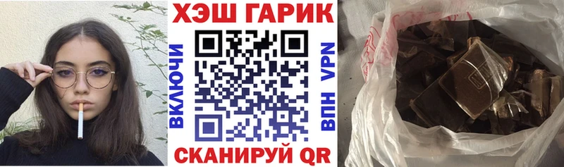 ГАШИШ VHQ  купить  цена  Карпинск 