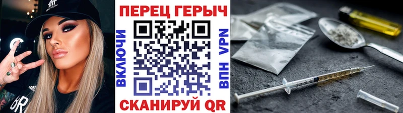 ГЕРОИН гречка  Карпинск 