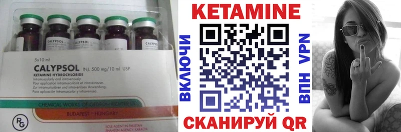 КЕТАМИН VHQ гидра маркетплейс Карпинск