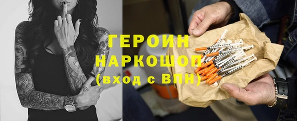Альфа ПВП Белокуриха