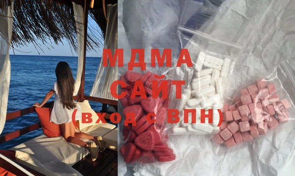 MDMA Беломорск