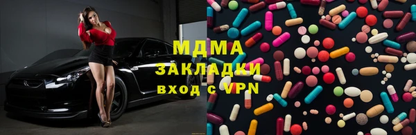 Альфа ПВП Белокуриха