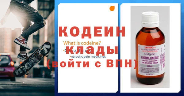 альфа пвп VHQ Белоозёрский