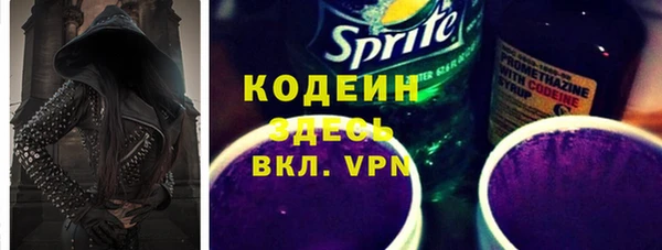 Альфа ПВП Белокуриха