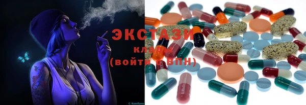 трава Балабаново