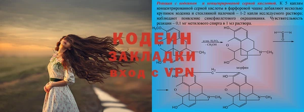 MDMA Беломорск