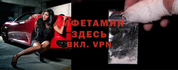 MDMA Беломорск