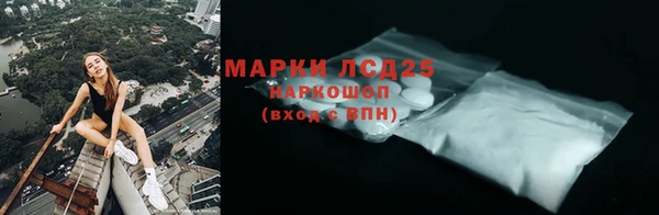 Альфа ПВП Белокуриха