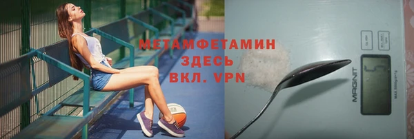 альфа пвп VHQ Белоозёрский