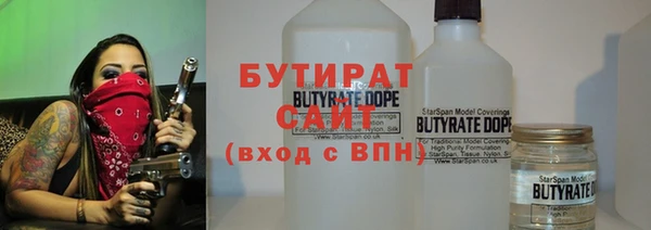 Альфа ПВП Белокуриха