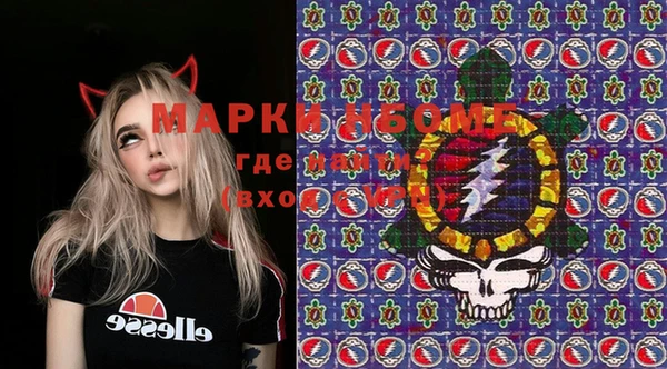альфа пвп VHQ Белоозёрский