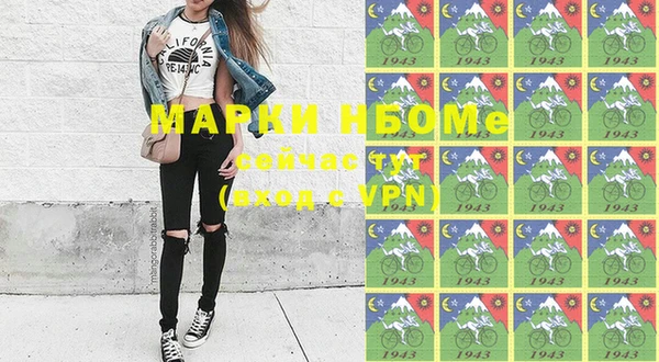 MDMA Беломорск