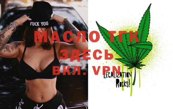 альфа пвп VHQ Белоозёрский