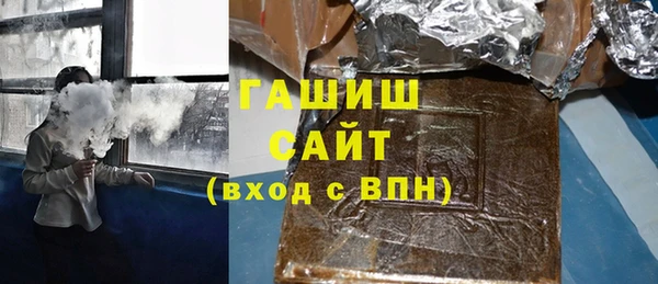 альфа пвп VHQ Белоозёрский