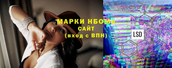 трава Балабаново