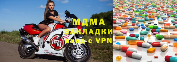 трава Балабаново