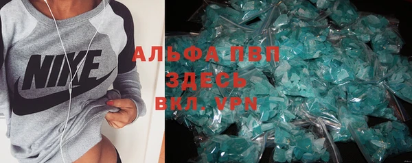 альфа пвп VHQ Белоозёрский