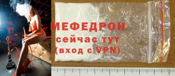 MDMA Беломорск