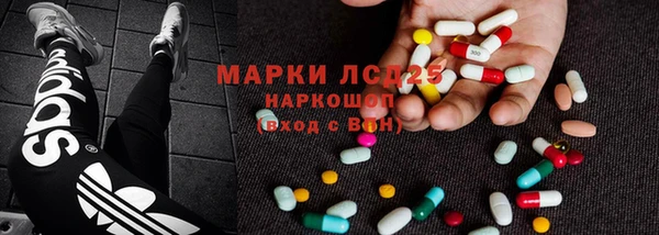 трава Балабаново