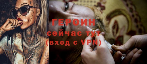 спайс Баксан