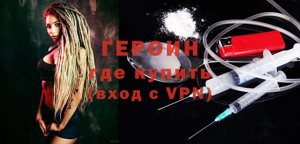 альфа пвп VHQ Белоозёрский