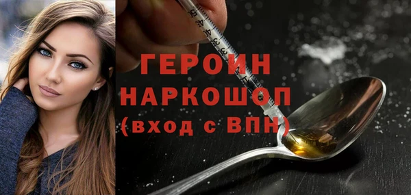 трава Балабаново