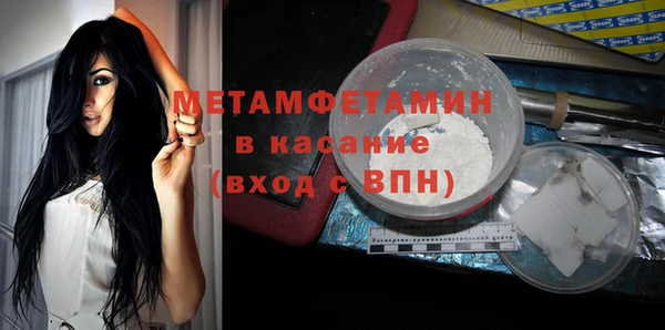 альфа пвп VHQ Белоозёрский