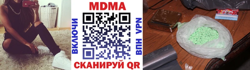 MDMA Molly  Карпинск 