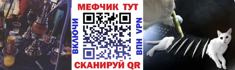 Меф кристаллы Карпинск