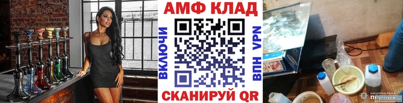 Первитин кристалл где купить наркотик Карпинск