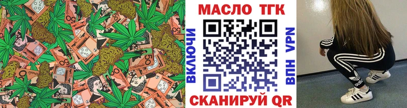 наркота Карпинск ТГК Wax